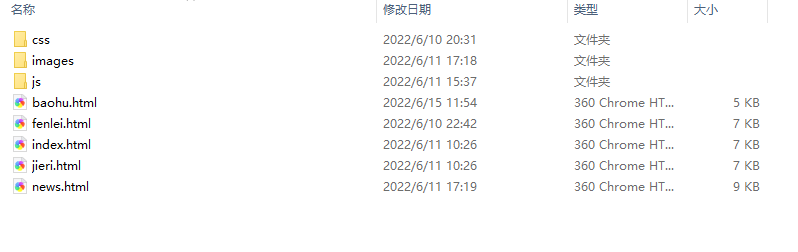 DW网页设计成品中国非遗文化网页介绍html模板 DW网页设计成品中国非遗文化网页介绍html模板